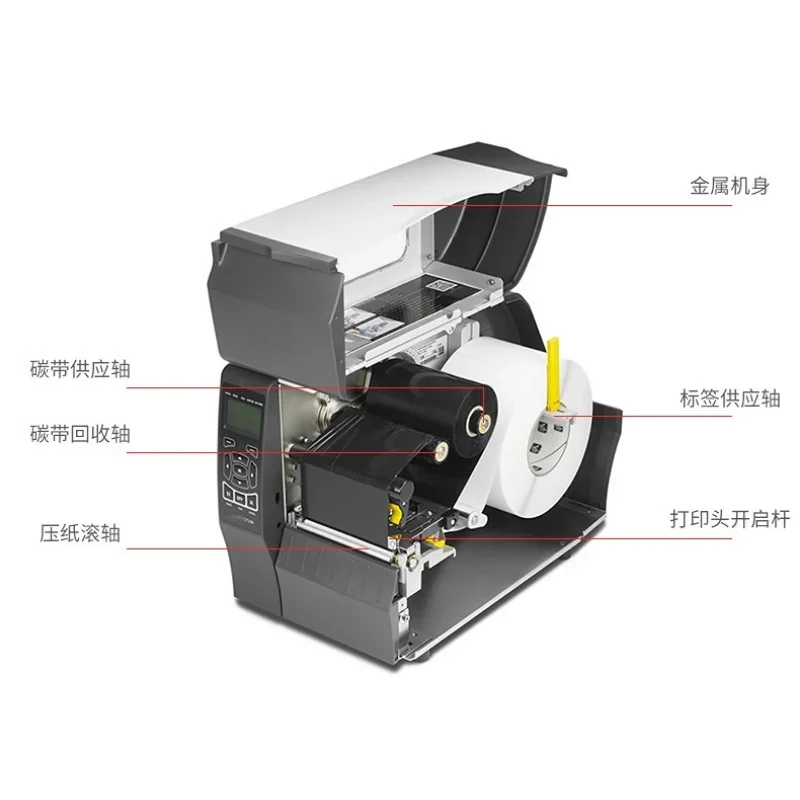 Yükseltme ZT230 203dpi Endüstr - Commercial Printing Industry incelemesi ve fiyatı