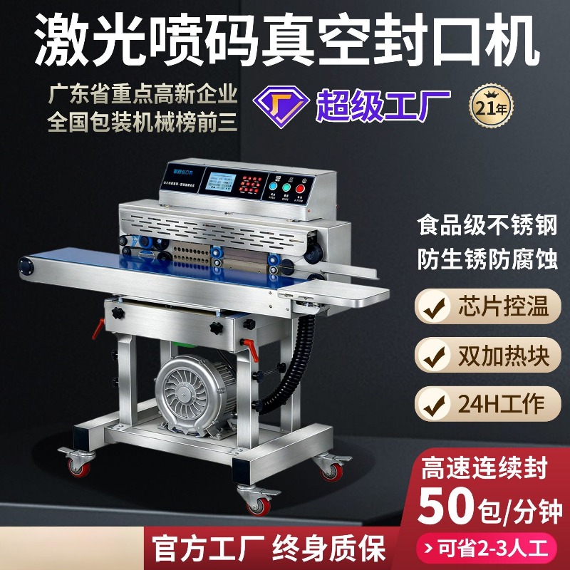 Ticari Gıda Vakum Paketleme Ma - Commercial Printing Industry incelemesi ve fiyatı